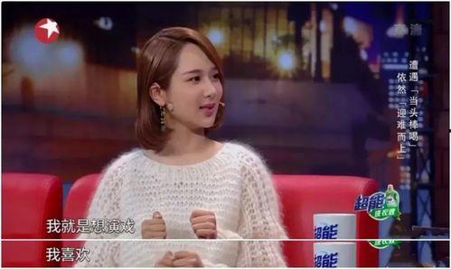 娱乐大晨姐吃瓜杨紫视频